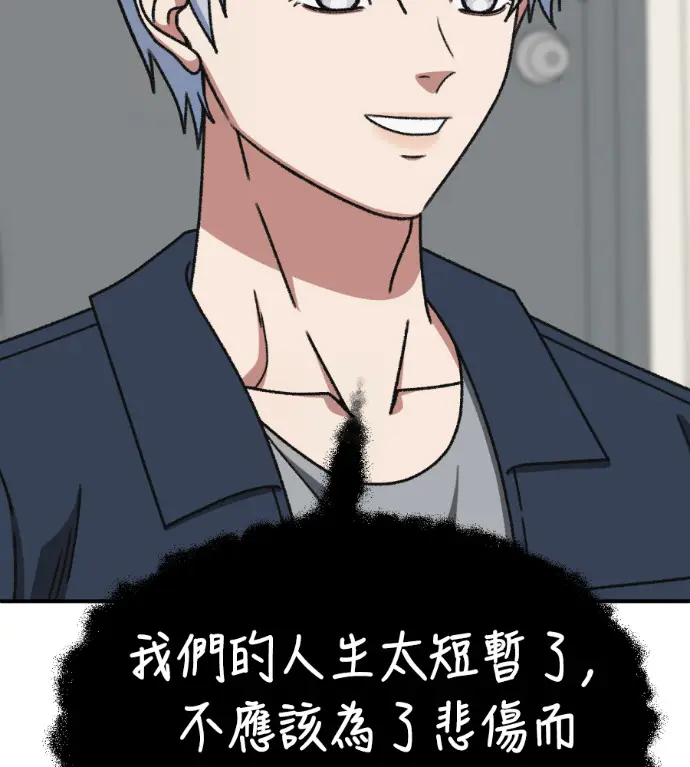 《盗脸人生》S3 高独修 12图180
