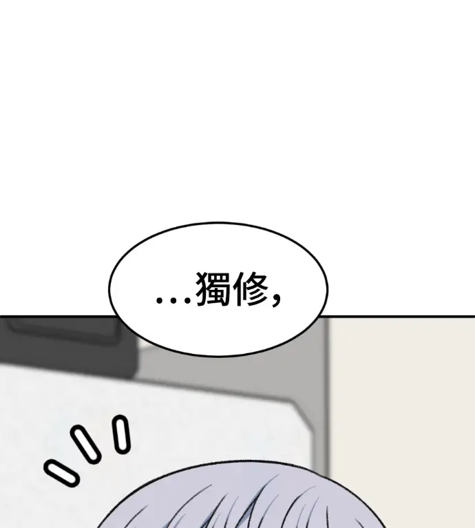 《盗脸人生》S3 高独修 12图189