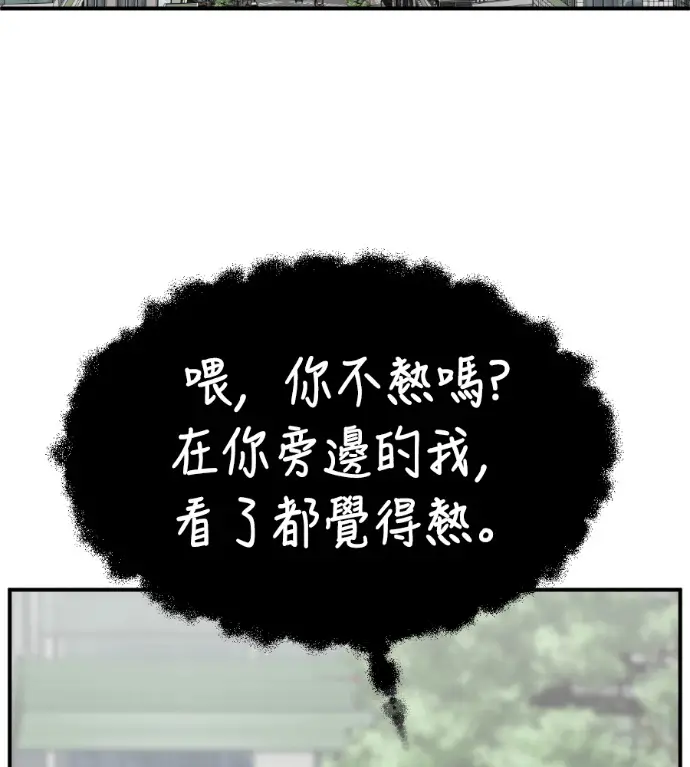 《盗脸人生》S3 高独修 12图197
