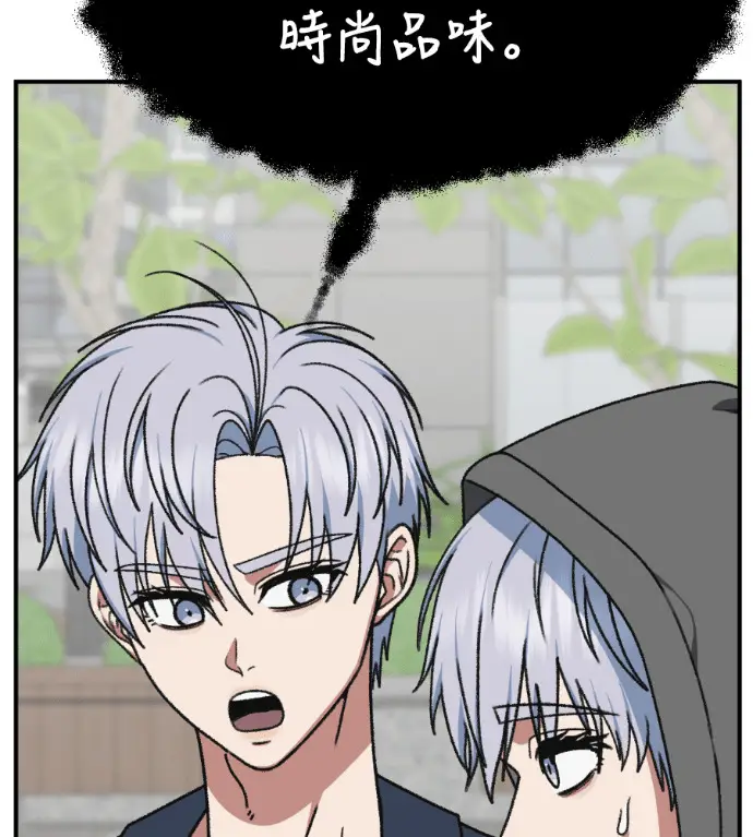 《盗脸人生》S3 高独修 12图200