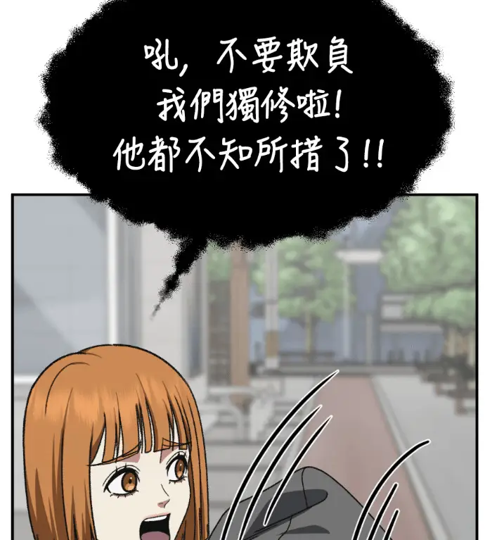 《盗脸人生》S3 高独修 12图208