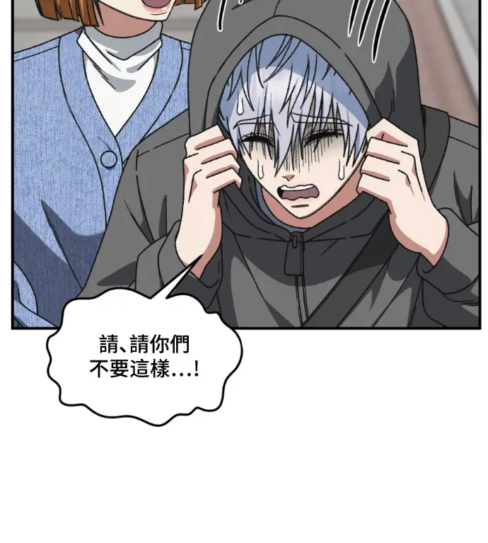 《盗脸人生》S3 高独修 12图209