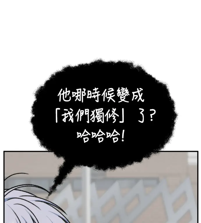 《盗脸人生》S3 高独修 12图210