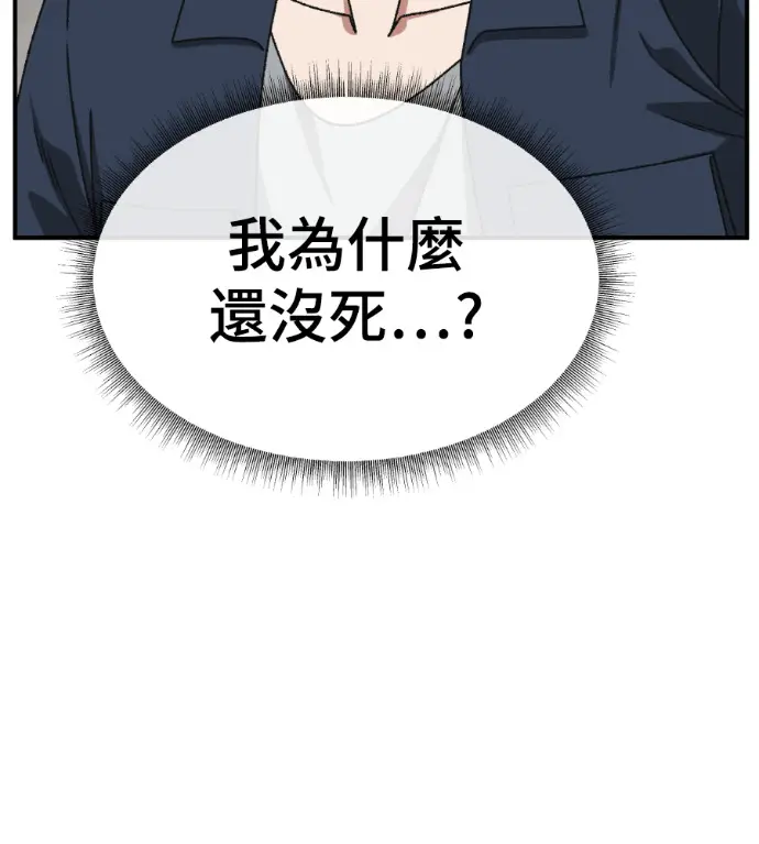 《盗脸人生》S3 高独修 12图215