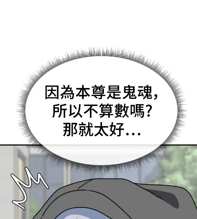 《盗脸人生》S3 高独修 12图216