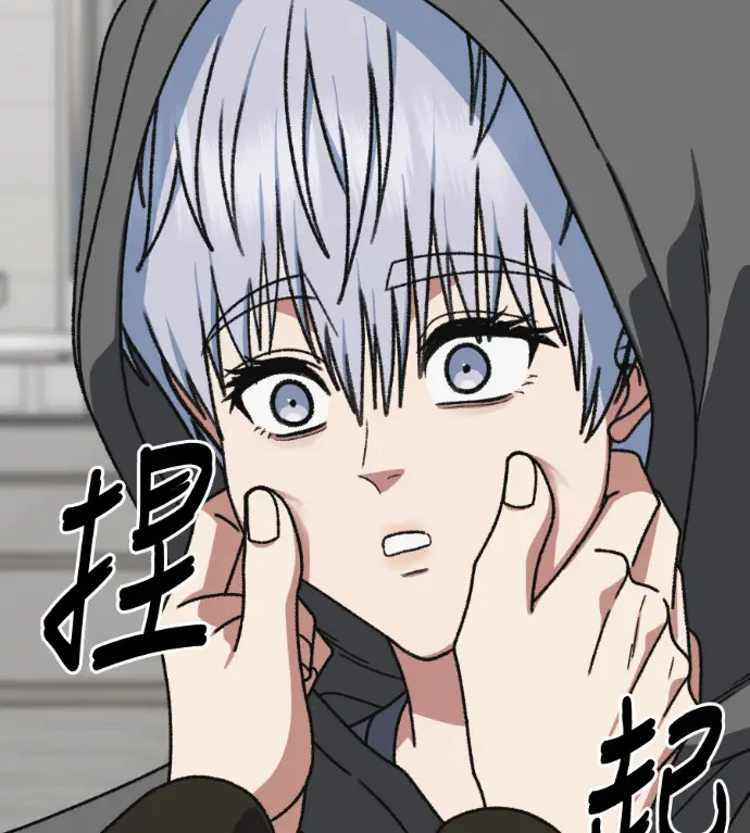 《盗脸人生》S3 高独修 12图217