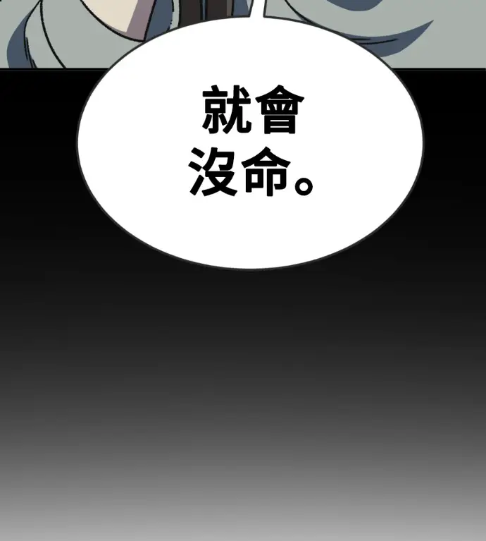 《盗脸人生》S3 高独修 12图22