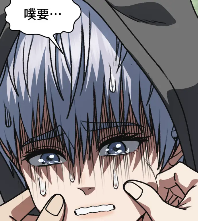 《盗脸人生》S3 高独修 12图226