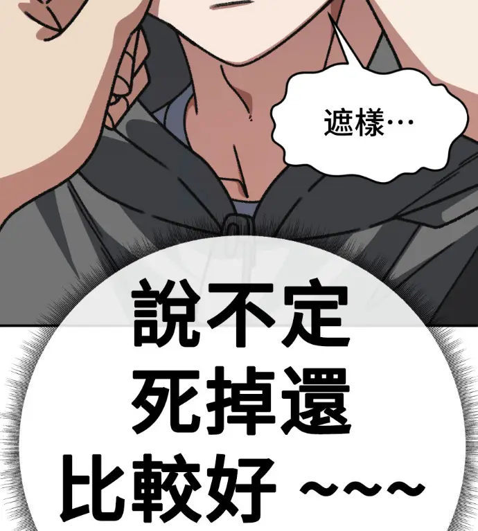 《盗脸人生》S3 高独修 12图227