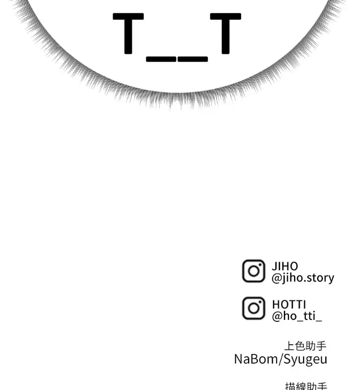《盗脸人生》S3 高独修 12图228