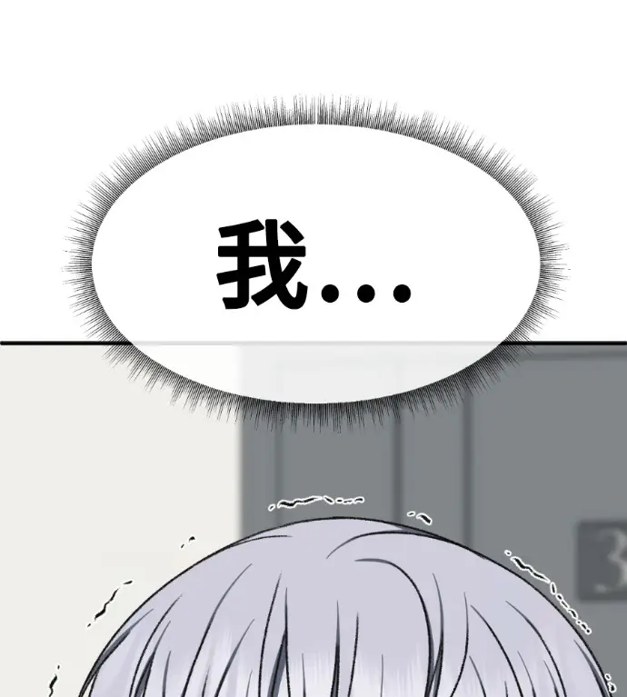 《盗脸人生》S3 高独修 12图24