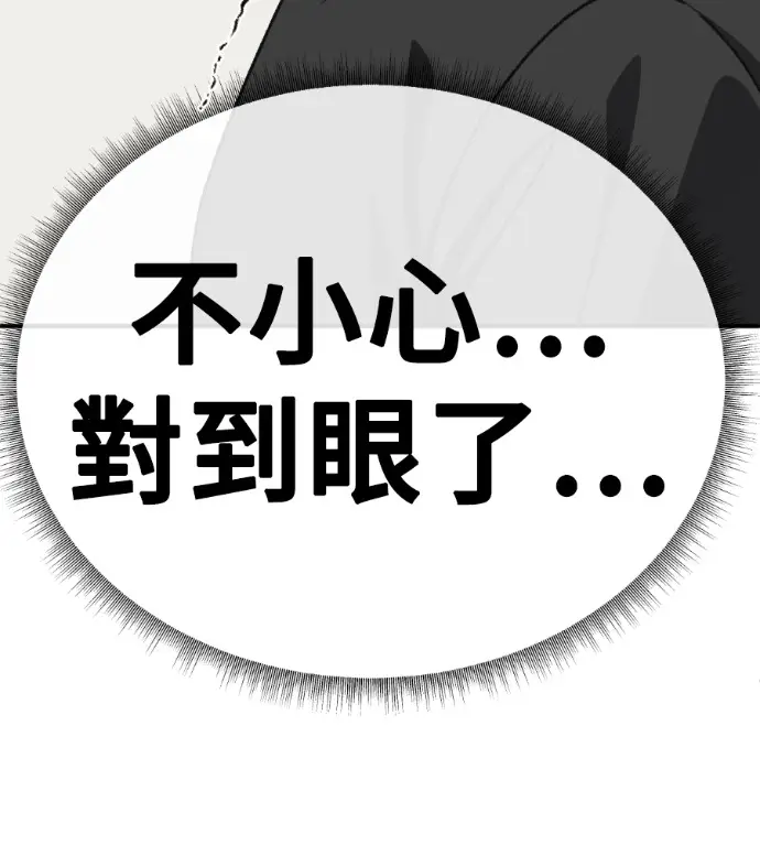 《盗脸人生》S3 高独修 12图26