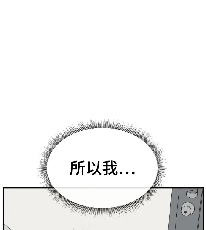 《盗脸人生》S3 高独修 12图27