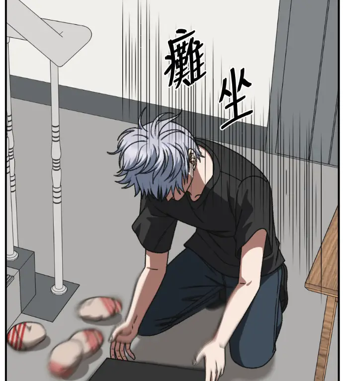《盗脸人生》S3 高独修 12图28