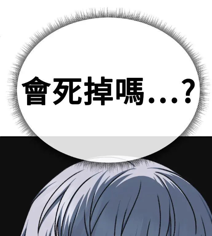 《盗脸人生》S3 高独修 12图30