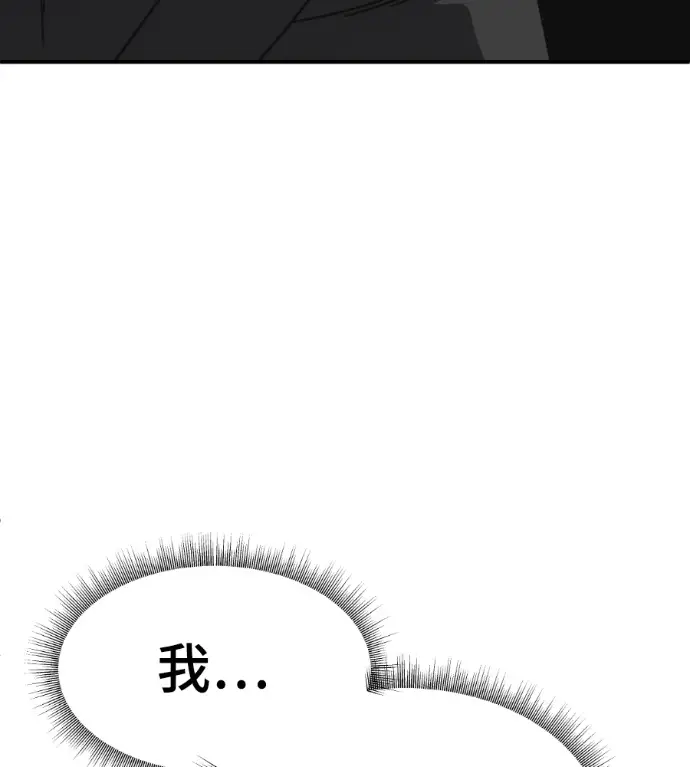 《盗脸人生》S3 高独修 12图32