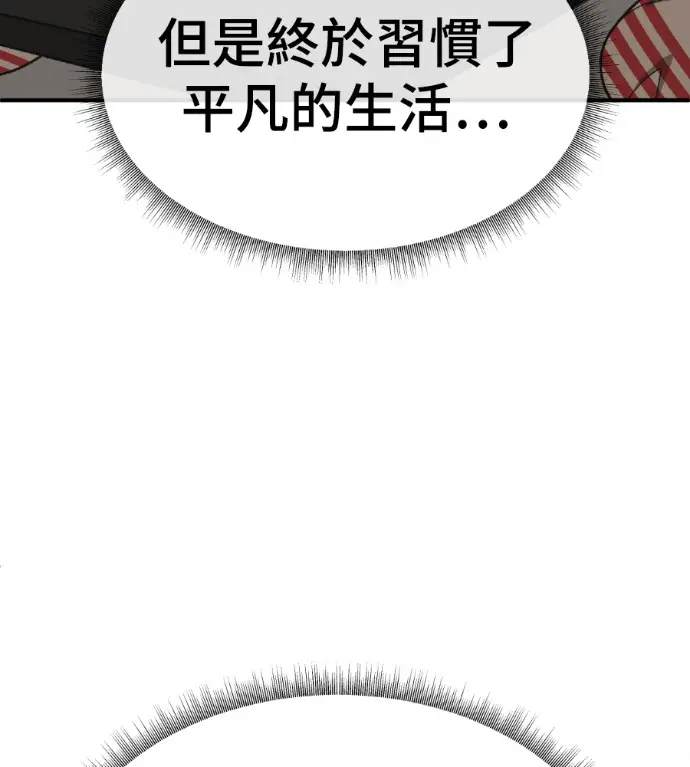 《盗脸人生》S3 高独修 12图35