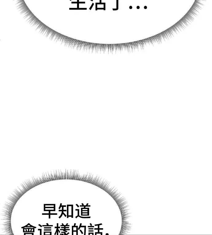 《盗脸人生》S3 高独修 12图38
