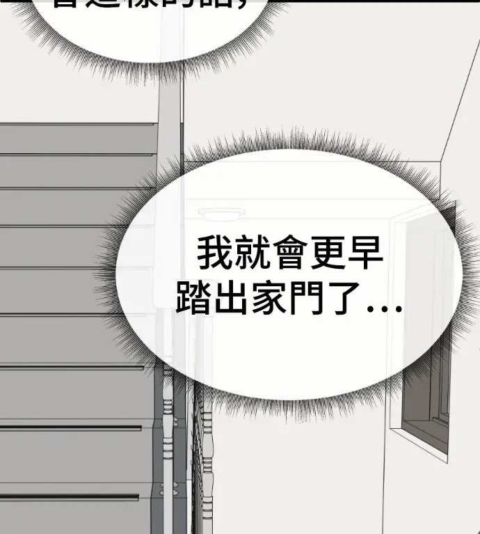 《盗脸人生》S3 高独修 12图39