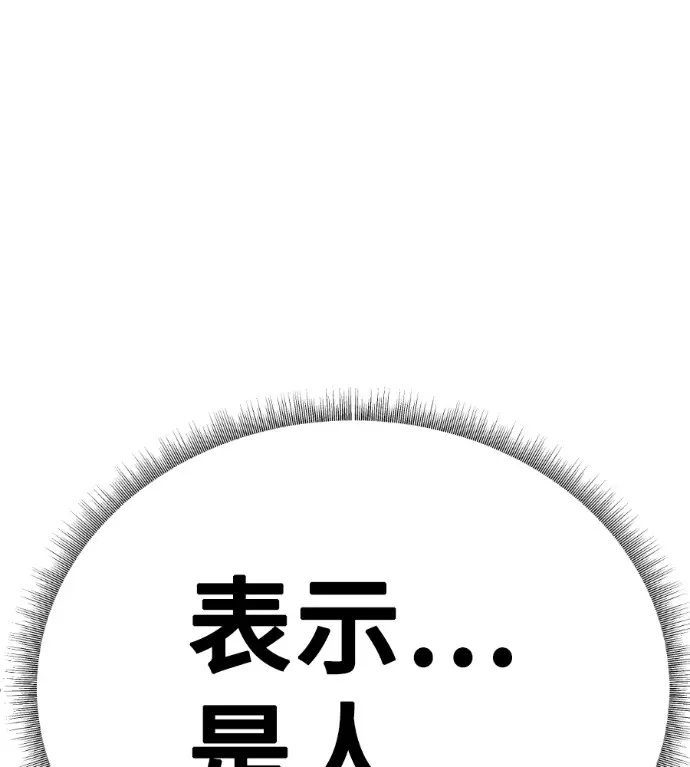 《盗脸人生》S3 高独修 12图4