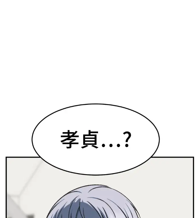 《盗脸人生》S3 高独修 12图41