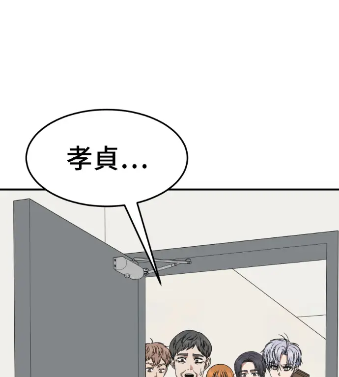 《盗脸人生》S3 高独修 12图44