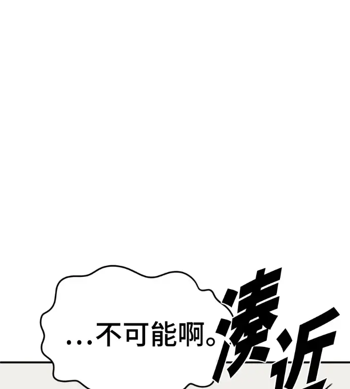 《盗脸人生》S3 高独修 12图46