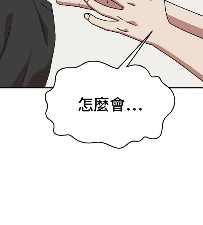 《盗脸人生》S3 高独修 12图48