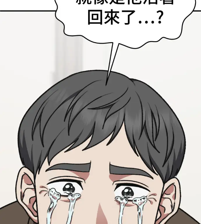 《盗脸人生》S3 高独修 12图50