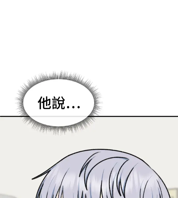 《盗脸人生》S3 高独修 12图52