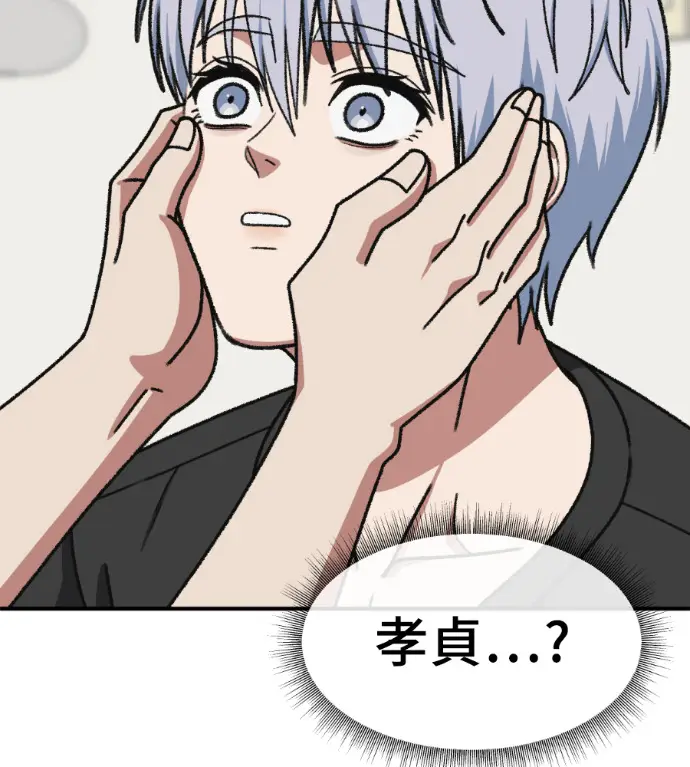 《盗脸人生》S3 高独修 12图53