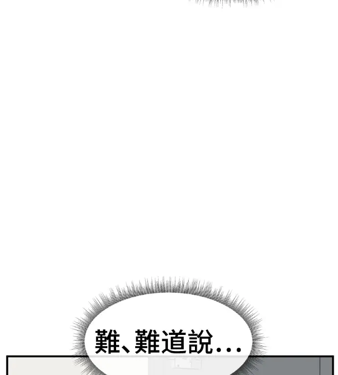 《盗脸人生》S3 高独修 12图54