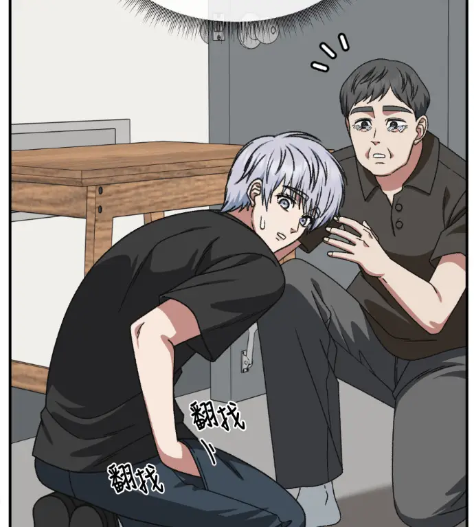 《盗脸人生》S3 高独修 12图55