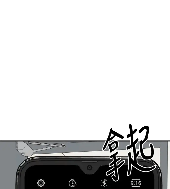 《盗脸人生》S3 高独修 12图59