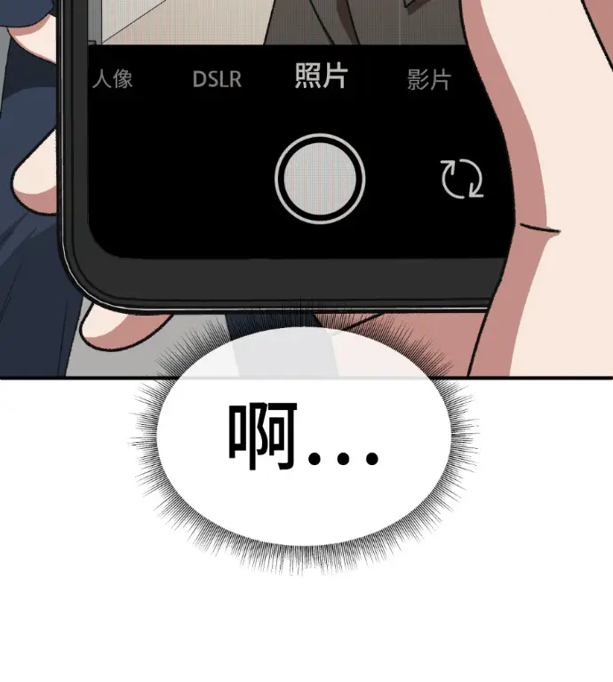 《盗脸人生》S3 高独修 12图61