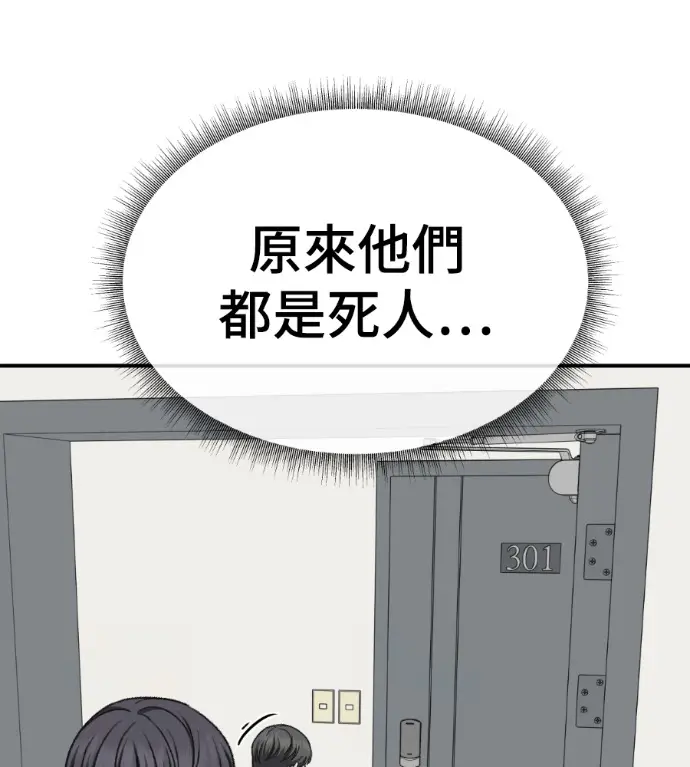 《盗脸人生》S3 高独修 12图63