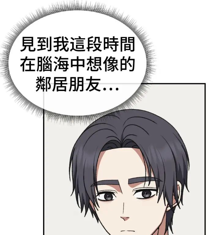 《盗脸人生》S3 高独修 12图67
