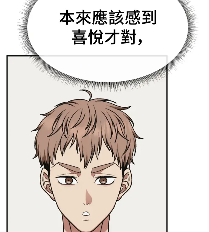 《盗脸人生》S3 高独修 12图69