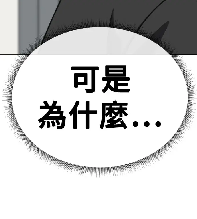 《盗脸人生》S3 高独修 12图7