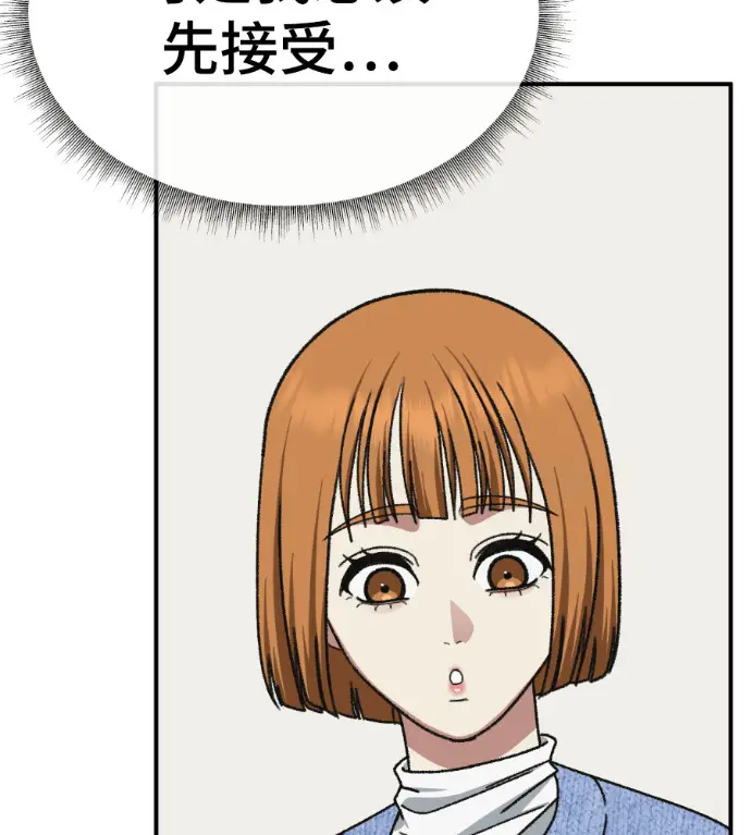 《盗脸人生》S3 高独修 12图71