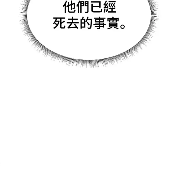 《盗脸人生》S3 高独修 12图73