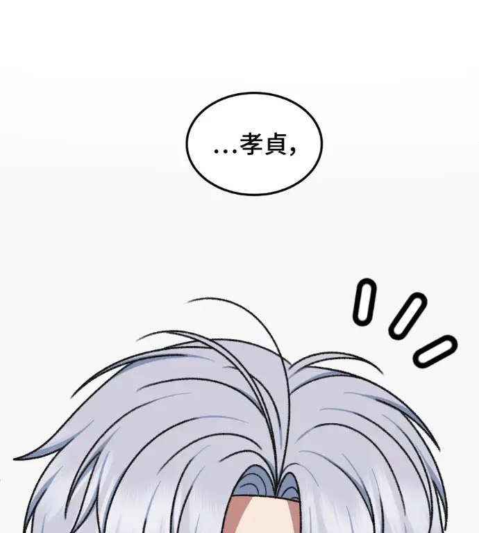 《盗脸人生》S3 高独修 12图74