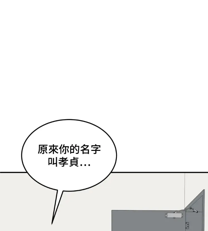 《盗脸人生》S3 高独修 12图76