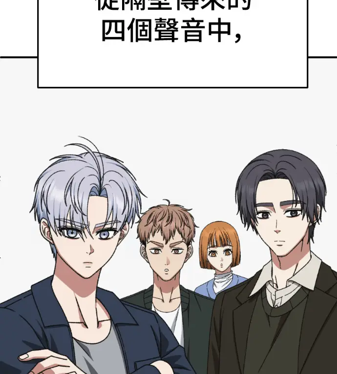 《盗脸人生》S3 高独修 12图81