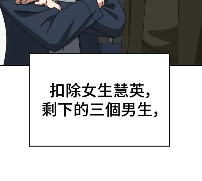《盗脸人生》S3 高独修 12图82
