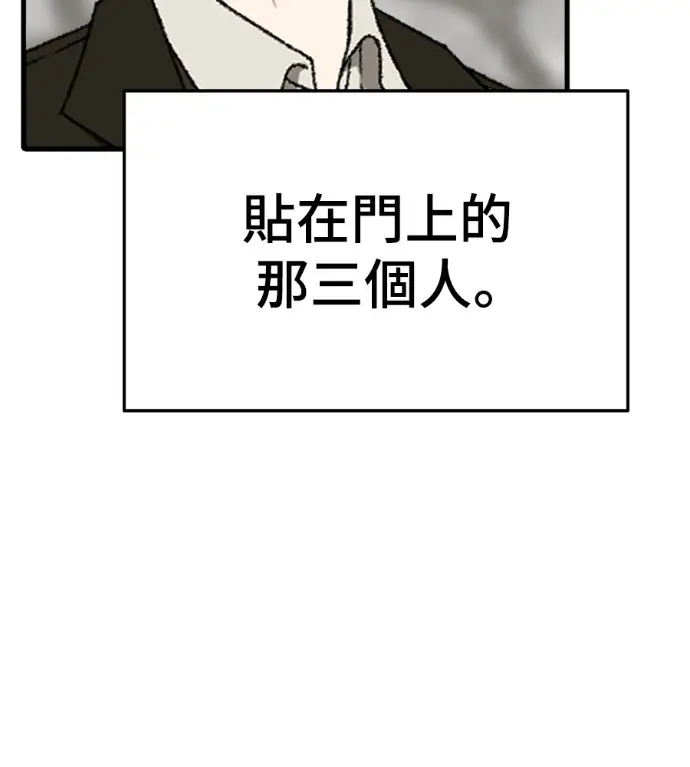 《盗脸人生》S3 高独修 12图86