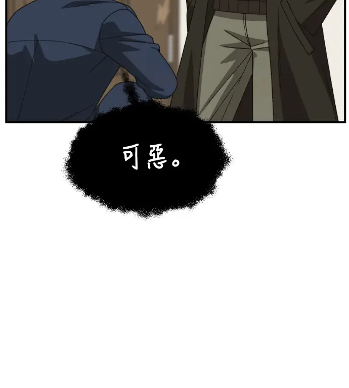 《盗脸人生》S3 高独修 12图91