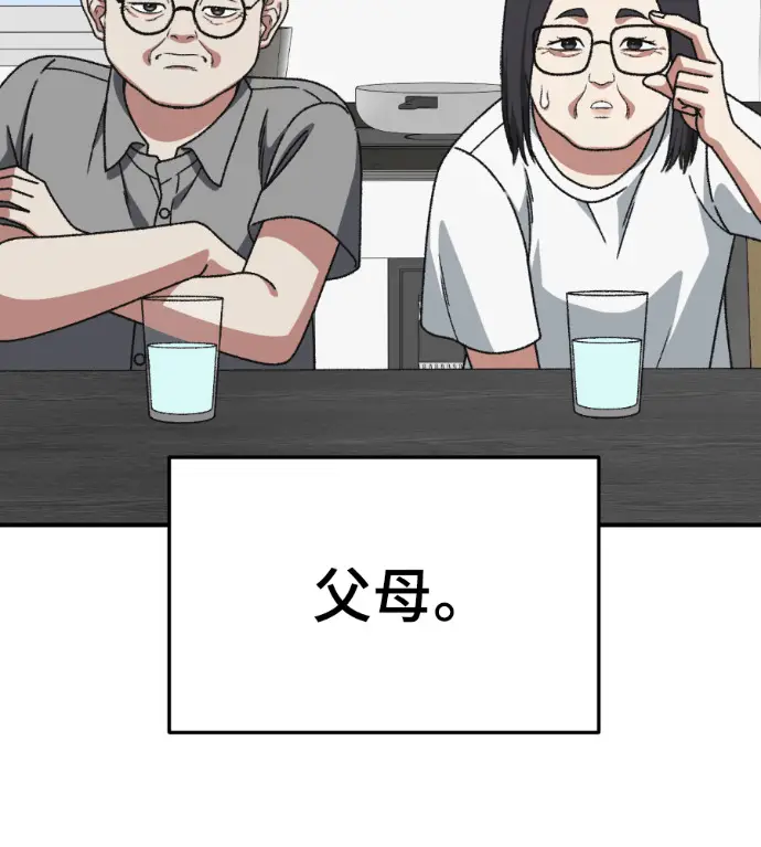 《盗脸人生》S3 高独修 13图10