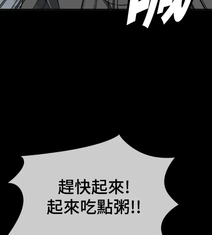 《盗脸人生》S3 高独修 13图100