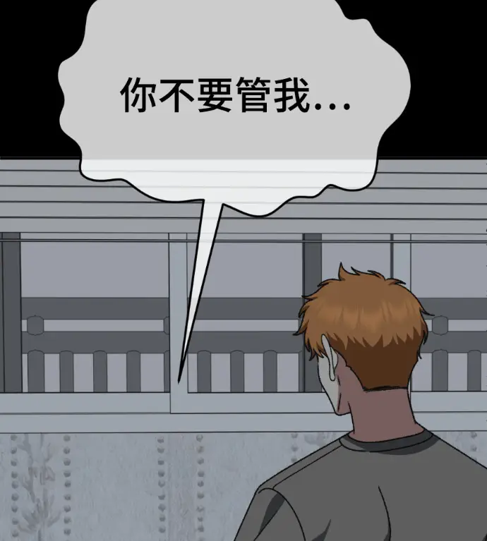 《盗脸人生》S3 高独修 13图104